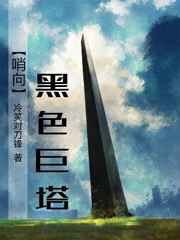 黑色巨型锦鲤